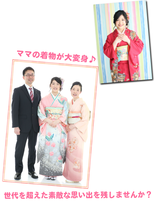 お宮参り