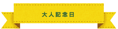 七五三 撮影プラン