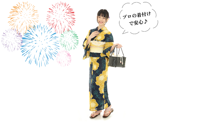 浴衣着付け犬山
