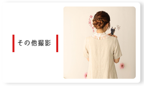 ペットフォト