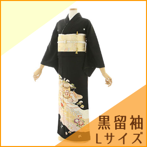 黒留袖Lサイズレンタル