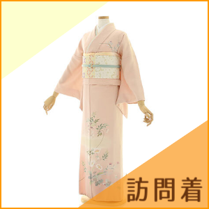 訪問着レンタル